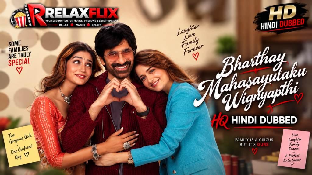 Bhartha Mahasayulaku Wignyapthi (2026) Hindi Dubbed | RelaxFlix